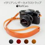  camera strap original leather cow leather brand Italian leather leather single‐lens reflex diagonal .. mirrorless Raficaro stylish lovely gift present 