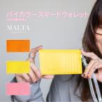 財布 レディース 薄い 革 牛革 カードケース スリム 小銭入れ  小さい財布 薄型 ミニ財布 極小 送料無料