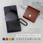 ショッピングairpods Anker対応 イヤホンケース 本革 Anker Soundcore Liberty 4 対応 イヤホン ケース 革 ワイヤレスイヤホン アンカーAirPods4 エアーポッズ airpods AirPods4対応