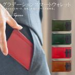 財布 メンズ ブランド 薄い 革 本革 牛革 カードケース スリム 小銭入れ  小さい財布 薄型 ミニ財布 極小 ミニマリスト 財布 カード入れ スマートウォレット