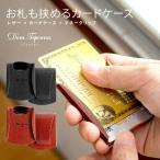 マネークリップ メンズ 本革 イタリアンレザー スリム 極薄 極小 コンパクト 小さい DomTeporna Italy ブランド 送料無料