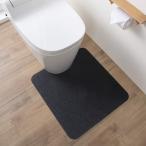 【日本製 消臭 洗える】 サンコー ずれない トイレマット 床汚れ防止 おくだけ吸着 ブラック 55×60cm PF-102