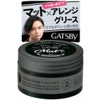 GATSBY(ギャツビー) スタイリンググリース マットクラフト [ マット×アレンジ ] メンズスタイリング