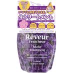 Reveur(レヴール) レヴール フレッシュール モイスト トリートメント 詰替え用 (340mL) 340ミリリットル (x 1)