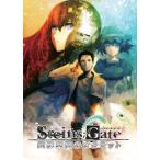 STEINS;GATE 変移空間のオクテット