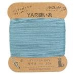 INAZUMA イナズマ YAR縫い糸 5番手 20m巻 #18 サックス YAR5-18