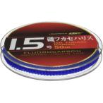 LINE SYSTEM(ラインシステム) ライン 磯ふかせ ハリス 1.5号 L0115A