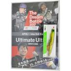 アピア DVD [Ultimate Ultimate] ルアー付.