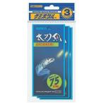 ルミカ(日本化学発光) 太刀魚75 新3枚セット