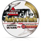 Ashconfish PEライン PE 2号-20号 100M ブルー X16 高強度 高感度 高飛距離