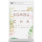 シードコムス コンブチャ KOMBUCHA サプリメント 酵素 ダイエット 紅茶キノコ (約3ヵ月分 90粒)