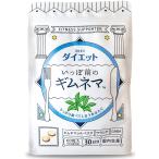 【1日2粒目安】いっぽ前のギムネマ 60粒 30日分 日本製ダイエットサプリメント