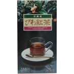 びわ紅茶 2.5g×30パック 国産 宮崎県産 びわの葉100％使用 香り豊か あっさり すっきりとした飲み口 無農薬 自家栽培・加工 ノンカフェイン