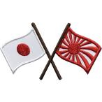 【AFO】クロス フラッグ ワッペン【ゆうパケット配送対象商品】日本海軍 ミリタリーワッペン 軍物 日章旗 旭日旗