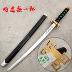 子供用 鬼滅の刃 時透無一郎 日輪刀 子ども 刀 子供 長さ_78CM 重_0.3KG 日本刀 模造刀 木刀 完成度高い 鬼殺隊 柱 木製 鬼滅の刃刀 剣