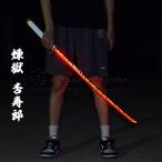 鬼滅の刃 風 煉獄 杏寿郎 不死川 実弥 我妻善逸 冨岡 義勇 日輪刀 PVC 電力駆動 光ります 刀 日本刀 模造刀 完成度高い 剣