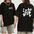 送料無料◆新品 鬼滅の刃 風 半袖 男女兼用 成人用 グッズ cosplay Tシャツ コスプレ 日常服 半袖 ティーンエイジ上着 春夏