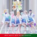 ラブライブ!スーパースター!! コスプレ 衣装 LoveLive! SuperStar!! 唐 可可 タン クゥクゥ Liella! リエラ 結ヶ丘女子高等学校 コスチューム コミケ