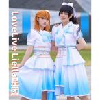 ラブライブ!スーパースター!! Liella! What a Wonderful Dream!! 唐可可 澁谷かのん 葉月恋 嵐千砂都 平安名すみれ コスプレ衣装