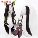 ウマ娘 プリティーダービー 風 ドリームジャーニーコスプレ ウィッグ かつら WIG 高温耐熱 イベント アニメ 仮装