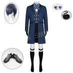 黒執事 緑の魔女編 シエル ファントムハイヴ コスプレ衣装 ウィッグ 靴 コスチューム 演出服 アニメ ゲーム ハロウィン cosplay 変装