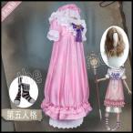 IdentityV アイデンティティ 第五人格 