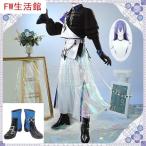 バーチャル YouTuber Vtuber Dytica 星導ショウ コスプレ衣裝 ウィッ グ 靴コスチューム cosplay イベント演出服アニメ変装仮装ハロウィン