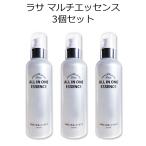 ラサ マルチ エッセンス 200ml 3個セット 韓国コスメ LASA オールインワン 化粧水 乳液 美容液 リニューアル プレゼント ギフト 正規品 国内配送 あすつく