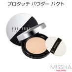  Missha Pro Touch пудра Park to(SPF25/PA++) Корея cosme MISSHA пудра для лица подарок подарок стандартный товар внутренний рассылка 