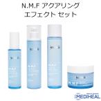 ショッピングメディヒール メディヒール N.M.F アクアリング エフェクト セット 韓国コスメ MEDIHEAL リニューアル NMF トナー 化粧水 エマルジョン 乳液 セラム 美容液 正規品