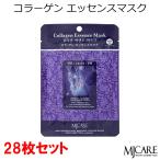 ショッピング韓国 マスク MJCARE コラーゲンエッセンスマスク 28枚セット フェイスマスク 美容パック エムジェイケア〜ぷるぷる・保湿・透明感〜 コラーゲンエッセンス メール便 正規品