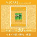 MJCARE かたつむり 28枚セット フェイスマスク 美容パック エムジェイケア かたつむりエッセンス〜イキイキ肌・弾力〜 メール便 プレゼント 正規品 国内配送