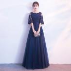 ロングドレス母親結婚式ワンピース袖付き結婚式ピアノ発表会ドレス結婚式結婚式ドレス演奏会二次会ロングドレス大人