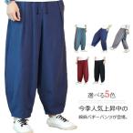 M-5XL брюки багги flare pants мужской linen хлопок лен длинные брюки обезьяна L ткань to резина гаучо брюки широкий брюки весна лето ala