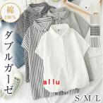 一部 シャツ 夏 半袖 レディース ガーゼ ブラウス レディース ホワイト ストライプ柄 チェック柄 コットン 綿 通気性 シンプル 折り襟 大きいサイズ