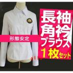  девочка рубашка с длинным рукавом церемония окончания входить . тип девочка ученик старшей школы форма блуза школьная форма форма устойчивость рубашка школьная рубашка резчик рубашка длинный рукав 