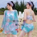  купальный костюм женский 3 позиций комплект лето маленький . частота u парео выгоревший на солнце участок предотвращение накладка имеется body type покрытие UV cut мама купальный костюм морская вода .. вода Корея способ симпатичный 20 плата 30 плата 40 плата 