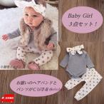 在庫処分セール キッズ 女の子 3歳 ギフト プレゼント 保育園 3点セット 上下ヘアバンド かわいい ルームウェア 部屋着 パジャマ 長袖