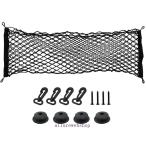 ラゲッジネット アルファード ヴェルファイア 20系 30系 車ネット トランクネット 荷物収納 40×90cm 取付キット キャリア用ネット