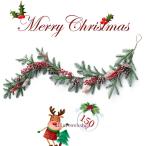 クリスマス飾り ドア 藤 かざり 手作り 関飾り 壁飾り 花輪 クリスマスツリー 室内 屋外用 大きい 装飾 インテリア デコレーション 50cm 150cm