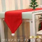 クリスマス サンタクロースデザイン クリスマス装飾用品 綿布クリスマステーブル クリスマスティーテーブル装飾 雑貨 デコレーション