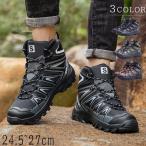 トレッキングシューズ メンズ レディース 登山靴 スニーカー 靴 アウトドア トレッキング 登山 山登り ハイカット キャンプ ハイキング おしゃれ おすすめ