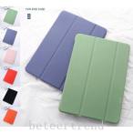 高品質第9第8世代iPad10.2/9.7インチ用手帳型保護レザーケース/上質横開きシリコンレザーケーススタンド機能カバー/軽量年販売