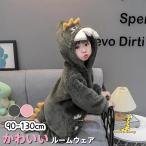 ルームウェア キッズ もこもこ 冬 可愛い ルームウェア もこもこ 動物 着ぐるみ 着る毛布 恐竜 サメ きぐるみ 子供 パジャマ ホームウェア 部屋着 寝巻き