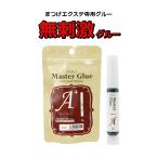 まつげエクステ【無刺激グルー2g】サロン専売品　まつ毛エクステ　マツエク　セルフ　自宅でエクステ