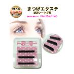 MIX сиденье 3 ряд C Karl 0.15/9.10.11mm Mix сиденье наращивание ресниц наращивание ресниц одиночный модель matsuekC Karl норка кейс 