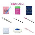  предметы первой необходимости 11 позиций комплект matsu Excel f съемник праймер микро ватная палочка хирургический клей tray tsui- The - волокно щетка 