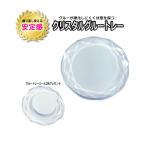  повторение можно использовать crystal клей tray клей to racy ru подарок matsu Excel f наращивание ресниц 