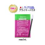 2 позиций комплект праймер pauchi5mL+ macro волокно щетка nonalcohol передний отделка . сделано в Японии алкоголь свободный уход за кожей .. сила выше 