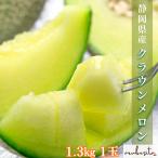 予約■静岡県産　完熟